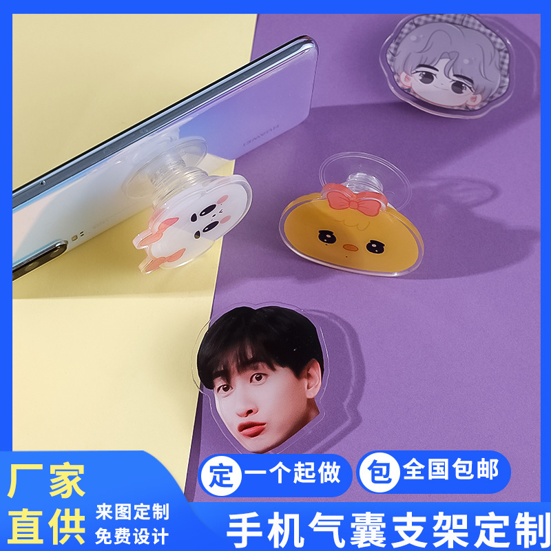 Acrylic mobile phone airbag bracket customized cartoon pet avatar retractable epoxy desktop lazy ring buckle star