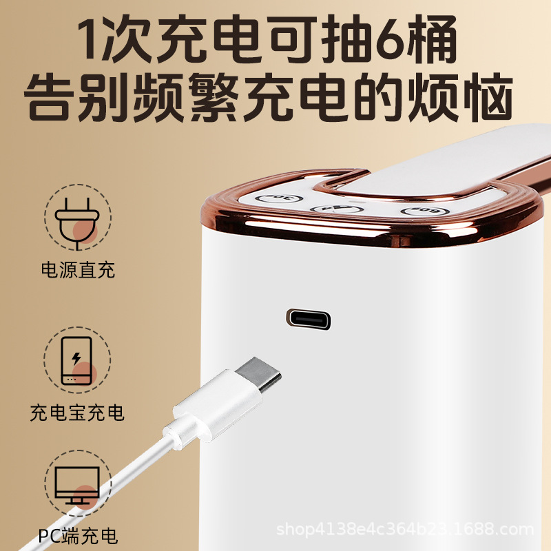 Electric Water Pump, Bottled Water Automatic Water Dispenser, Mineral Water Rechargeable Water Press, Household Water Dispenser Manufacturer Wholesale