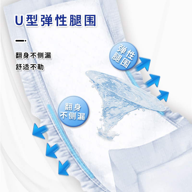 Adult diapers U-shaped diaper elderly pad men and women Universal thickened diaper pad cloth 100 pieces