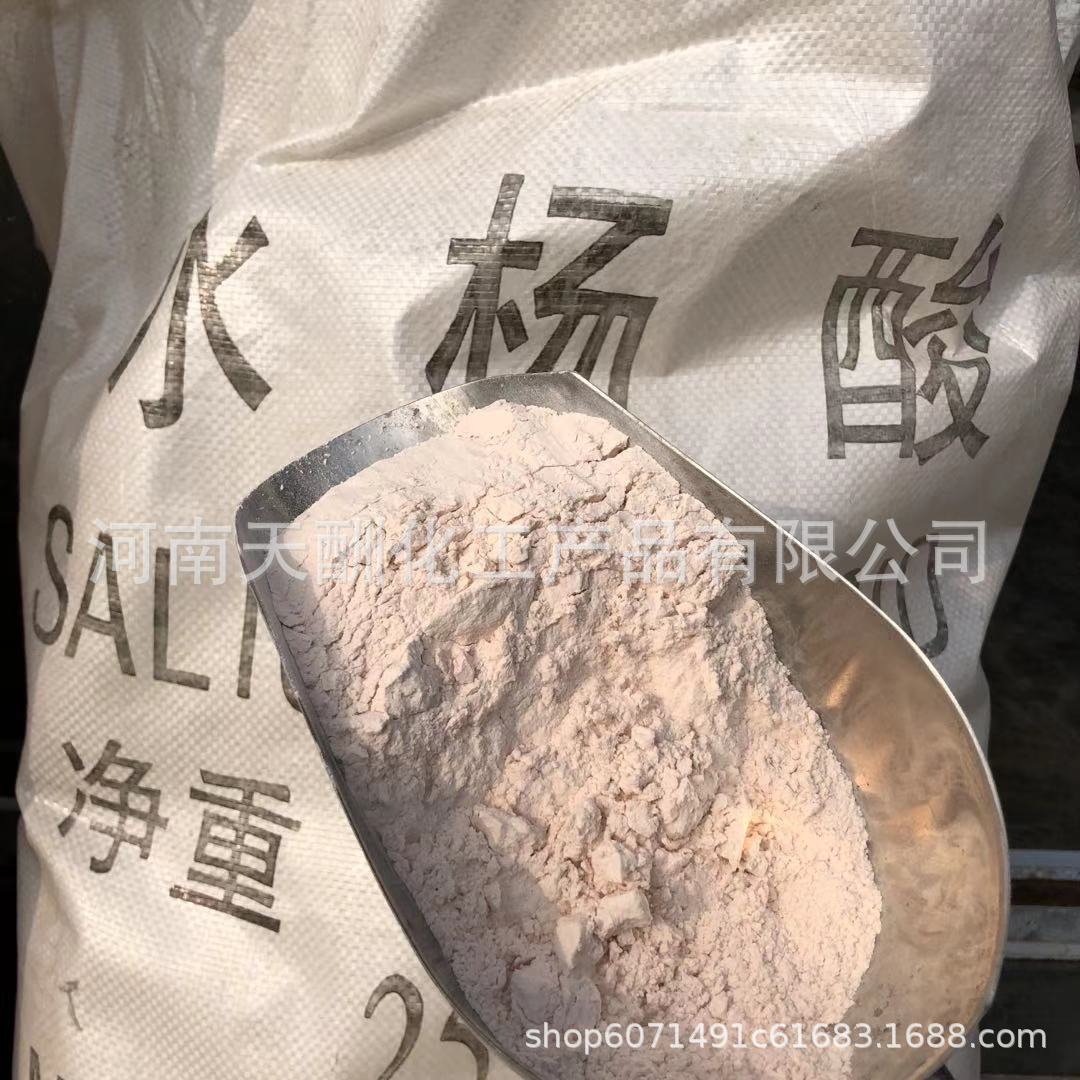 Spot Supply of Salicylic Acid, Sublimation Grade, Industrial Grade Salicylic Acid 99%, Source Factory