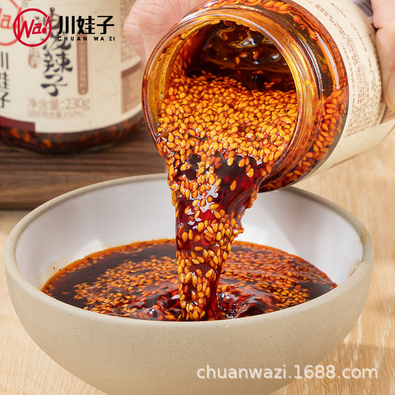 Sichuan Spicy Oil Authentic Cold Dish Red Oil Crispy Oil Spicy Chili Oil Home Dipping Sauce for Noodles