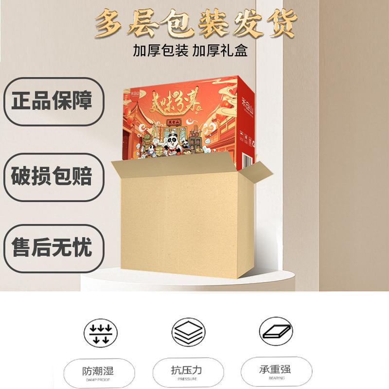 Haitian Seasoning Gift Box Soy Sauce Set New Year's Day Gift Set Spring Festival Gift Employee Welfare Gift Kitchen