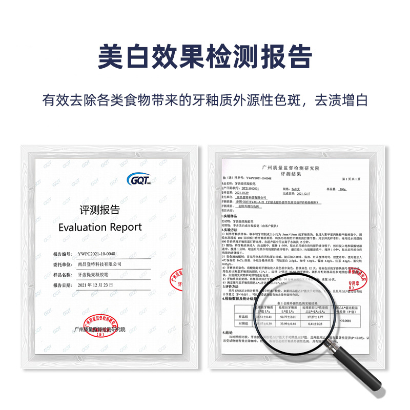 Dent Tooth Whitening Pen Tooth Whitening Gel Yellow Cleaning Pen Whitening Pen Coating Tooth Sticker Tooth Beauty Gel