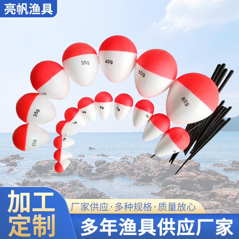 Кросс-браун красный и белый плавающий EVA пенопласт жесткий вспененный через живот дальнобойный рыболовный поплавок экспортный плавающий