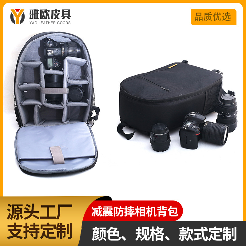 Сумка для камеры SLR на два плеча водонепроницаемая маленькая фотосумка для активного отдыха цифровой рюкзак на 6 объективов