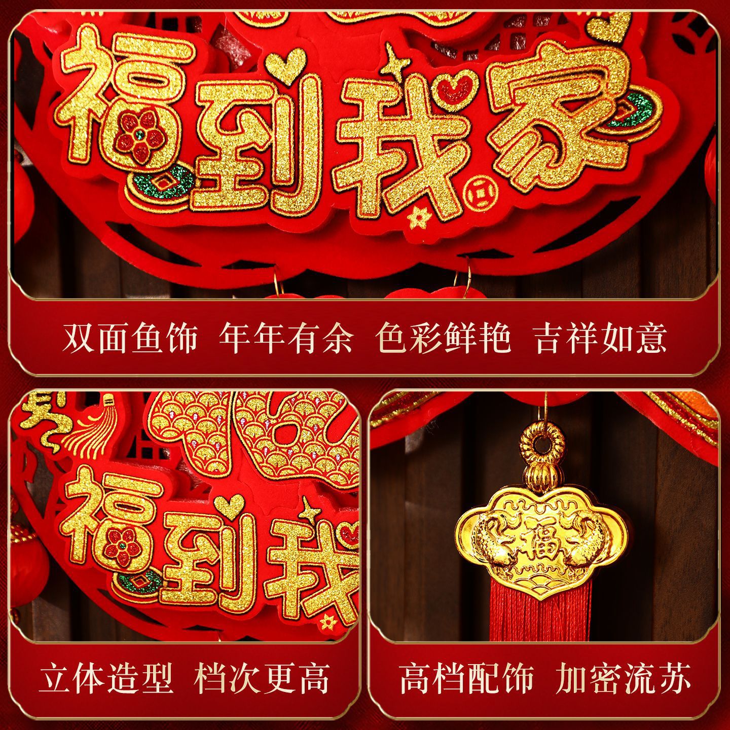New Year Pendant 2026 Year of the Horse New Style Lucky Bag with Blessing Character Hanging Decoration for Spring Festival Living Room Large Hanging String Decoration New Year Goods