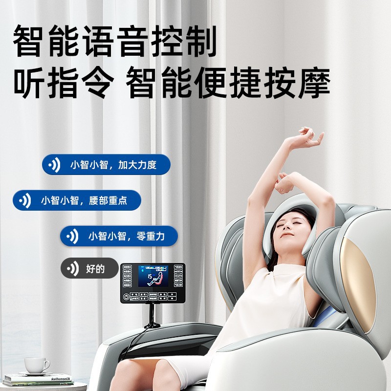 New intelligent small massage chair for the elderly electric reclining space capsule zero gravity body multi-function massager