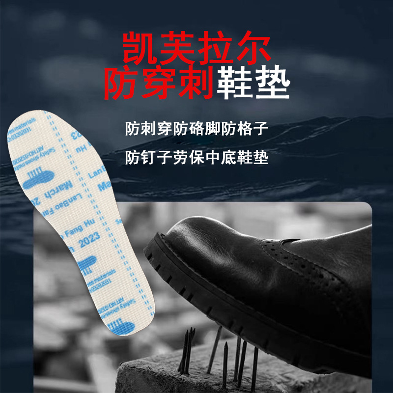 3.2мм толстая антипрокольная стелька, защита труда на строительных площадках, утепленная стелька для outdoor
