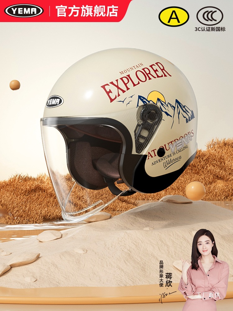 3C сертифицированный шлем Mustang официальный флагманский магазин женский электрический шлем безопасности мотоцикла мужской осенне-зимний всесезонный универсальный