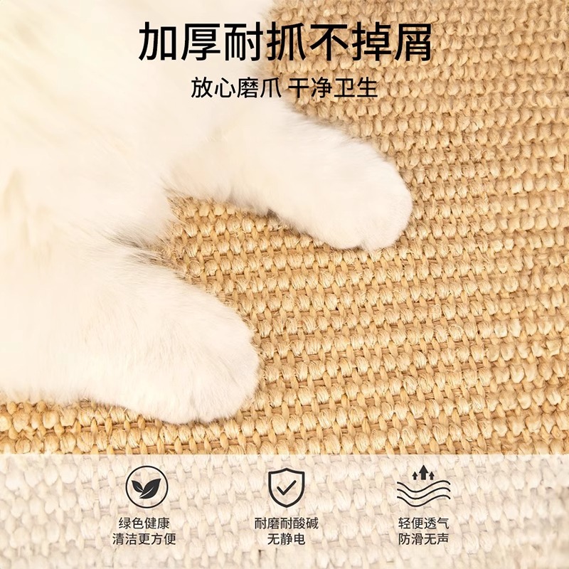 Cat Sisal Mat, Cat Scratching Board, Non-Shedding Cat Claw Board, Wall-Mounted Cat Toy, Sofa Protection, Pet Toy