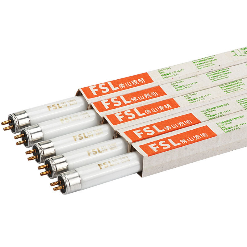 FSL Foshan Lighting T5 Lamp Tricolor Energy Saving Fluorescent Lamp Traditional Fluorescent Lamp Grille Lamp Mirror Front Lamp