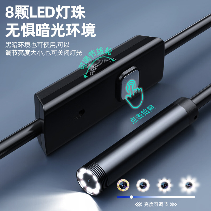 Apple Android Mobile Phone Hd Endoscope Pipeline Auto Repair Wide-Angle Endoscope Typec Camera Dual Lens