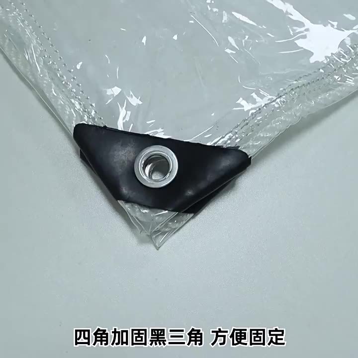 Pvc Transparent Rainproof Cloth Thickeneded Waterproof Sunscreen Tarpaulin Balcony Food Stall Rainproof Plastic Cloth Soft Glass Wholesale