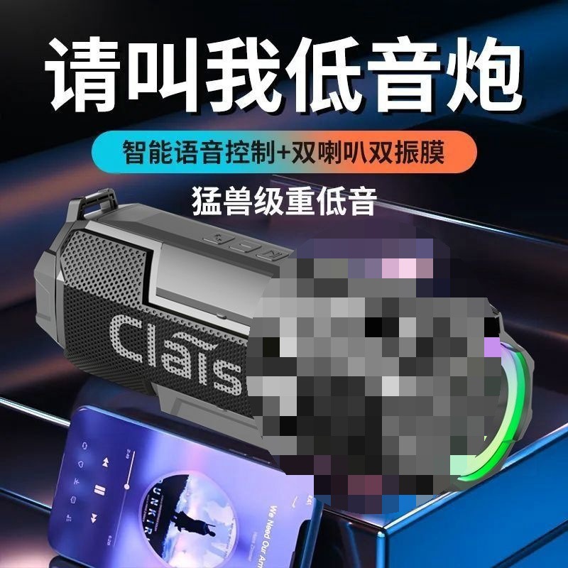 Colexion M9 Bluetooth Speaker with Long Battery Life, Low Volume Subwoofer, Outdoor Wireless Bluetooth Small Speaker Broadcast