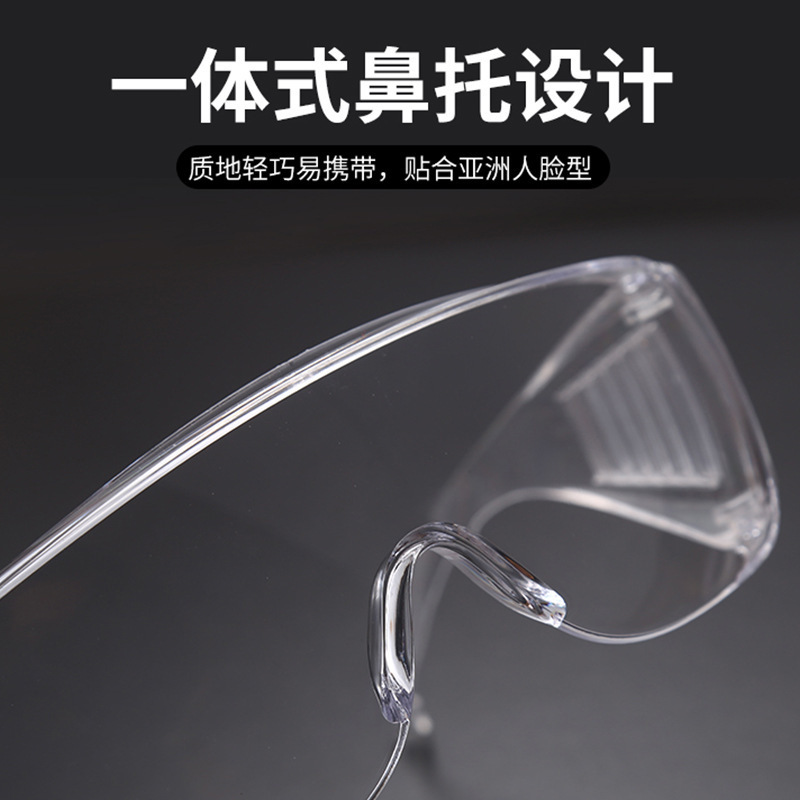 Large frame protective glasses PC anti-splash water splash festival goggles dustproof and sandproof laboratory glasses wholesale