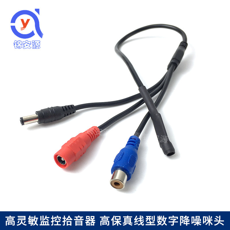 Качественный линейный звукозаписывающий микрофон с высокой чувствительностью