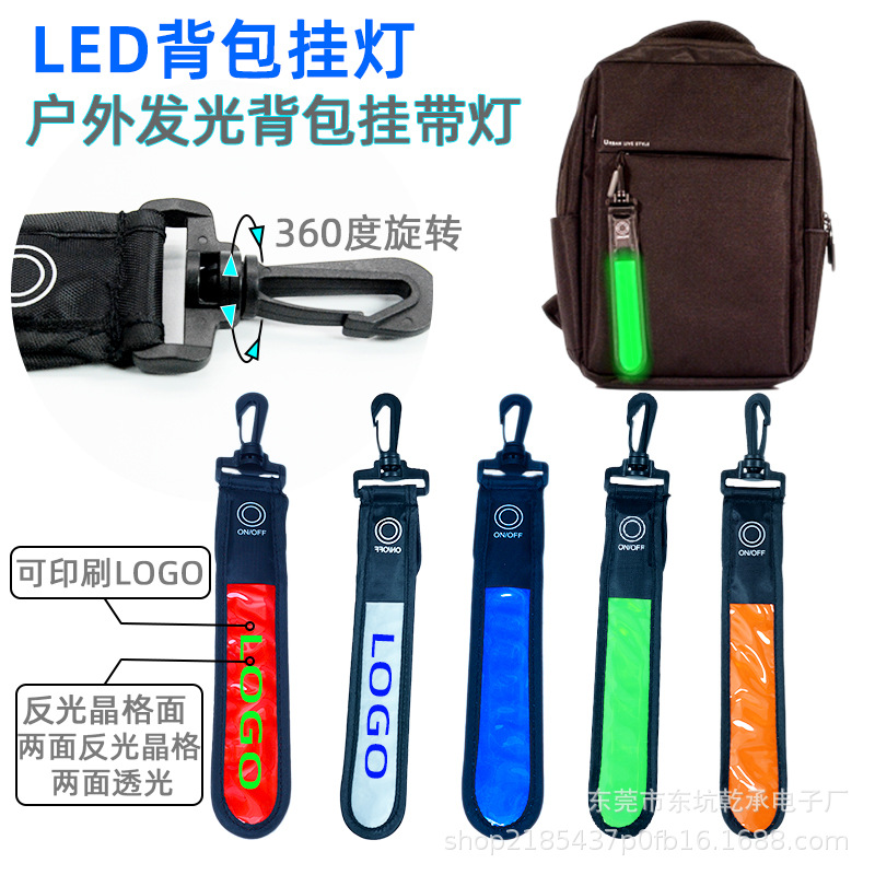 LED luminous backpack light outdoor reflective lattice pendant flashing signal light reflective warning light backpack strap