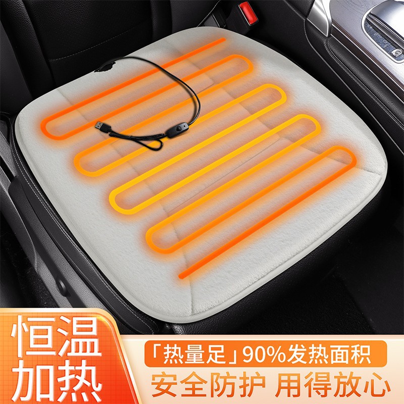 Car Heated Seat Cushion Wholesale USB Interface Winter Plush Seat Cushion Car 5V Universal Warm Electric Heating Pad