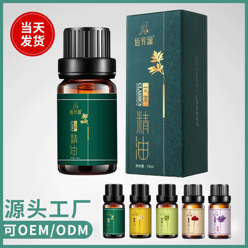 Эфирное масло полыни для спа массажа, масло в наличии