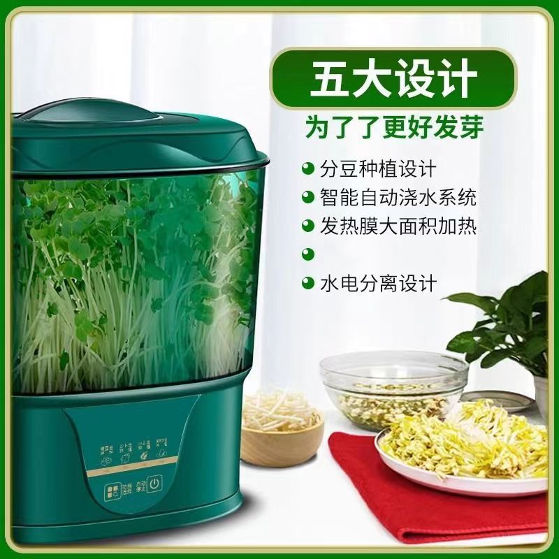 Automatic Bean Sprout Machine with Constant Temperature for Sprouting Mung Beans, Soybeans, Radish, and Pea Shoots, Exclusively for Cross-Border Supply