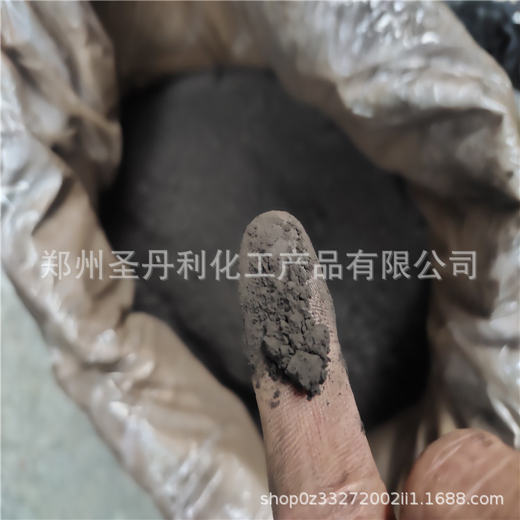 【Sample 85% Active Manganese Dioxide】Highly Active Oxidation Catalyst