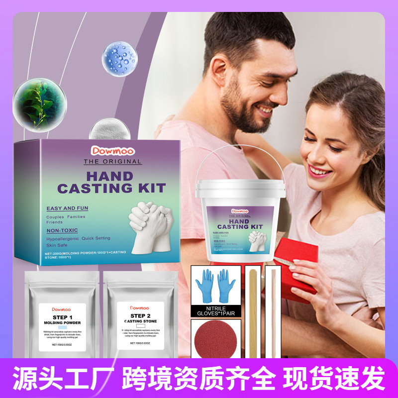 Dowmoo клон порошок для рук набор для DIY 3D модель порошок отпечаток руки сувенир оптовая продажа