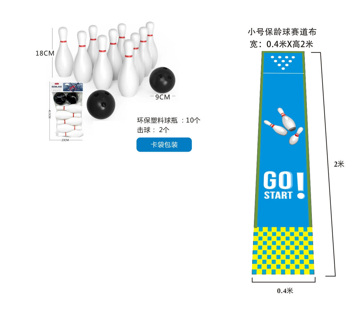 Toy Children Adult Solid Wood Medium Bowling Track Cloth Fun Sports Meeting Indoor Outdoor Activity Props