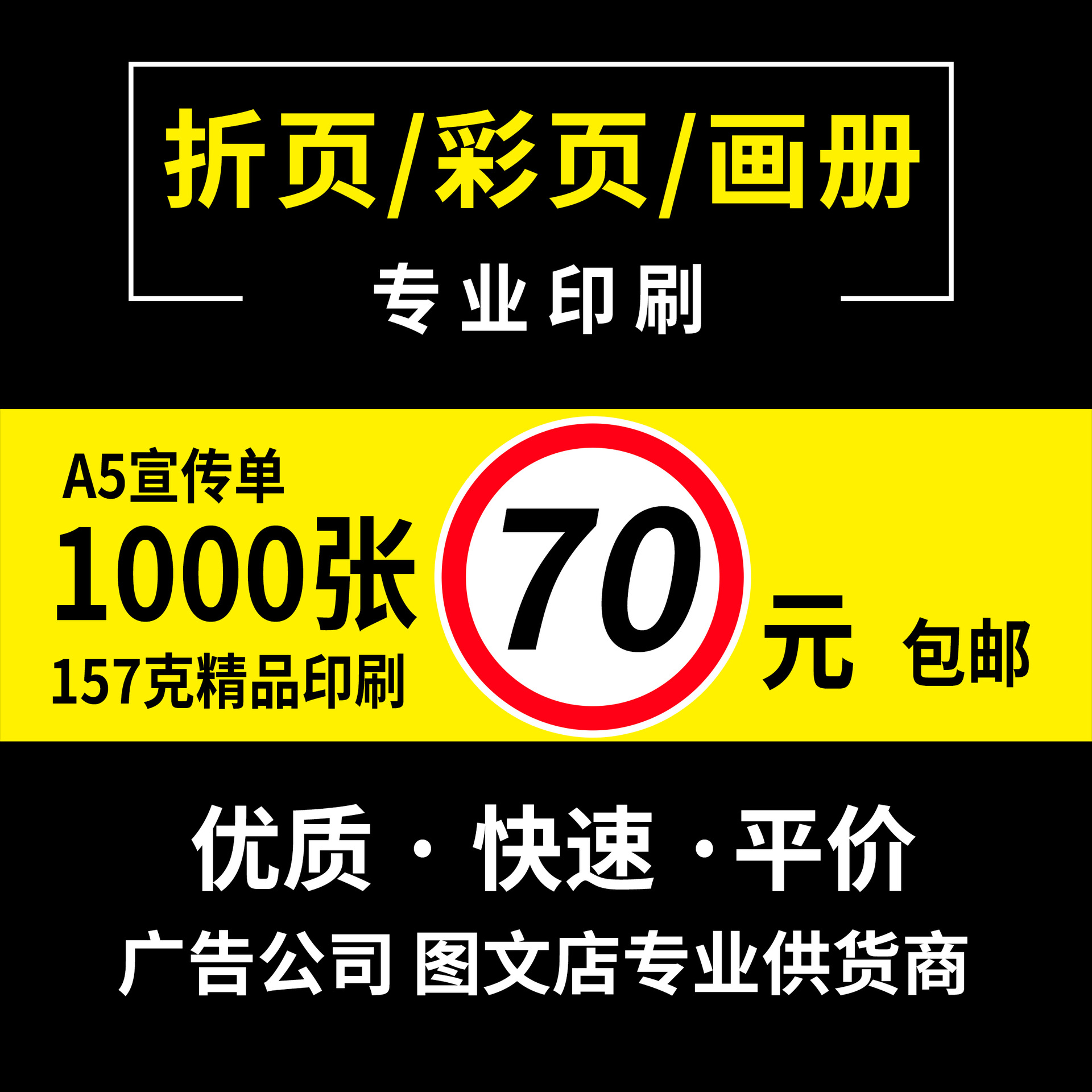 Брошюра, печать на 70% дешевле, корпоративный продукт, печать альбомов, постеров