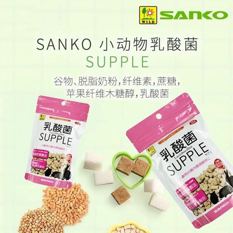 High-Quality Lactic Acid Bacteria Whole-Pack Papaya Hamster Chinchilla Guinea Pig Rabbit Elderly Granules Vitamin High-Nutrition Product