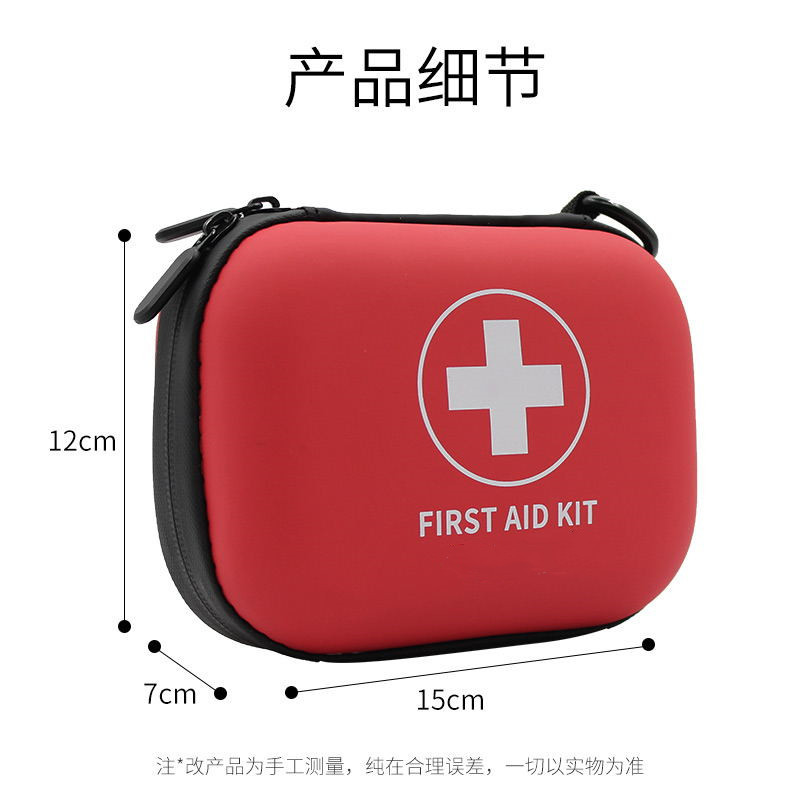 Cross-border PU First Aid Medical Kit Set Outdoor Self-rescue Family Standing Car First Aid Kit EVA Emergency Kit