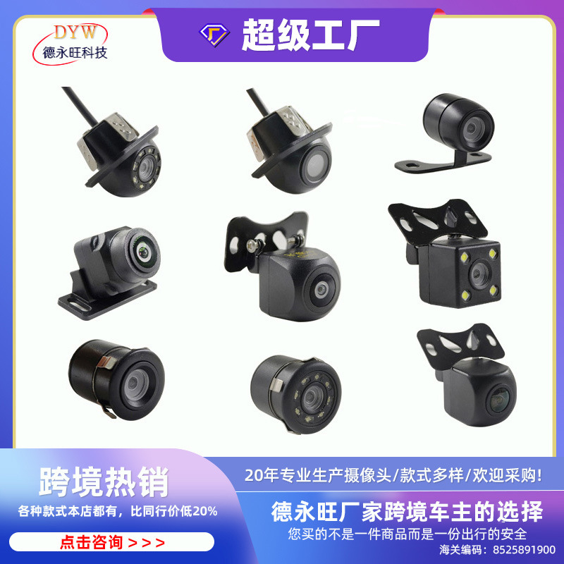 Универсальная камера заднего вида fisheye широкоугольная ночного видения HD