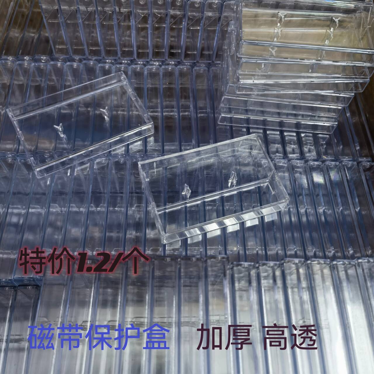 Кассета для аудио с защитным корпусом