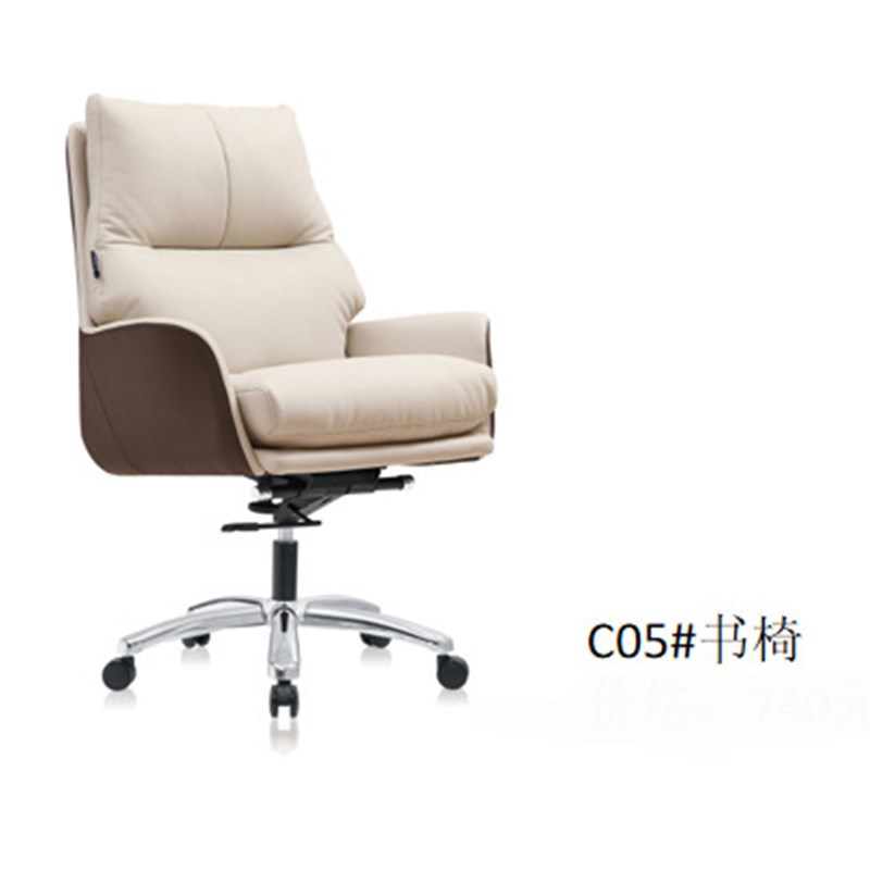 Pytsc030 # Book Chair Office Chair Modern Minimalist Home Backrest Chair Adjustable Swivel Chair Study Staff Meeting Chair