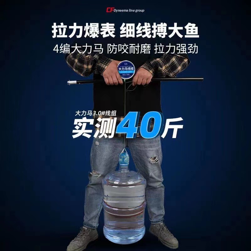 Dali Horse Line Components Product Main Line Set Tied Sub-Line Double Hook Platform Fishing Set Combination Full Set Tied with Large Hooks