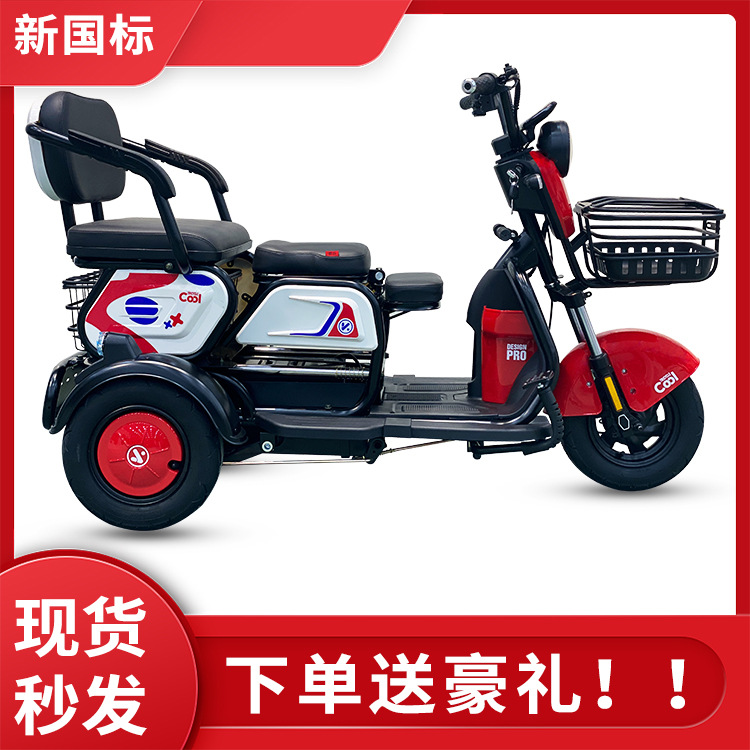 Прямые поставки новых электрических трициклов для взрослых и пожилых людей для перевозки и отправки детских аккумуляторных автомобилей на экспорт