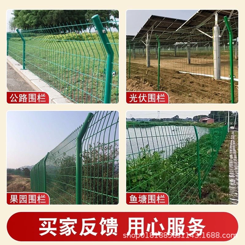 Bilateral Wire Guardrail Net, Highway Guardrail Net, Fish Pond Photovoltaic Fence, Perimeter Protection Net, Breeding Wire Mesh