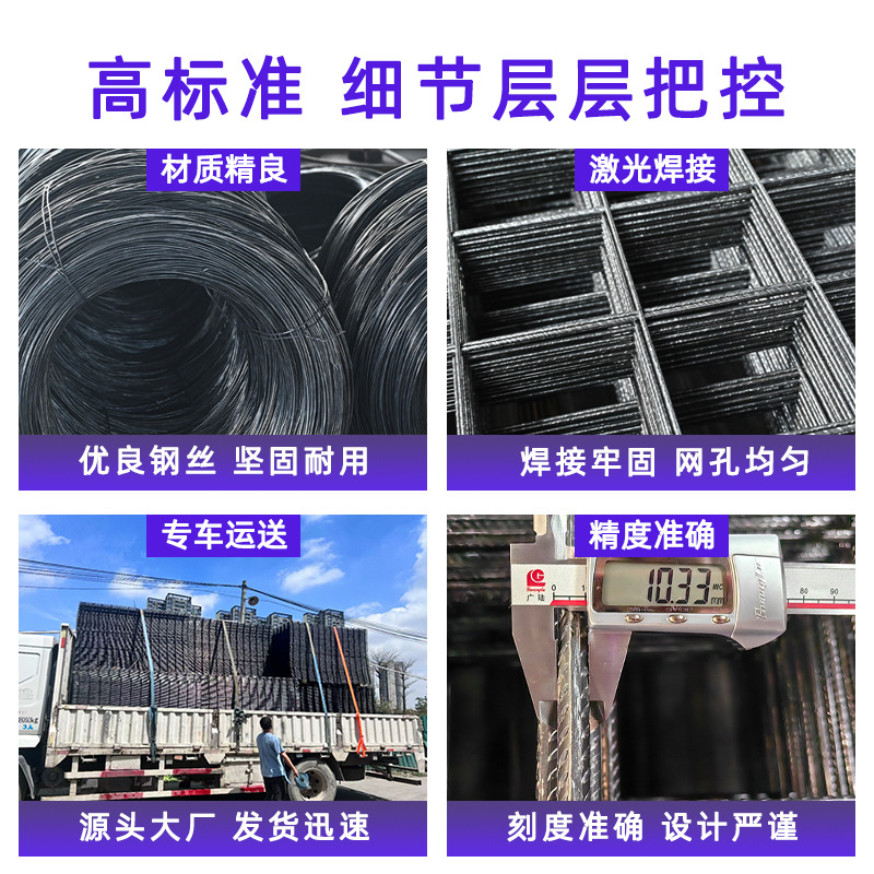 Factory customized low carbon steel wire thickened steel mesh construction bridge tunnel ground steel wire mesh protection net