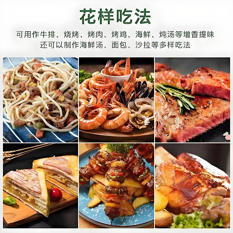 Parsley garlic salt 0 fat western food steak pasta seasoning boiled vegetables chicken breast bottled parsley garlic salt