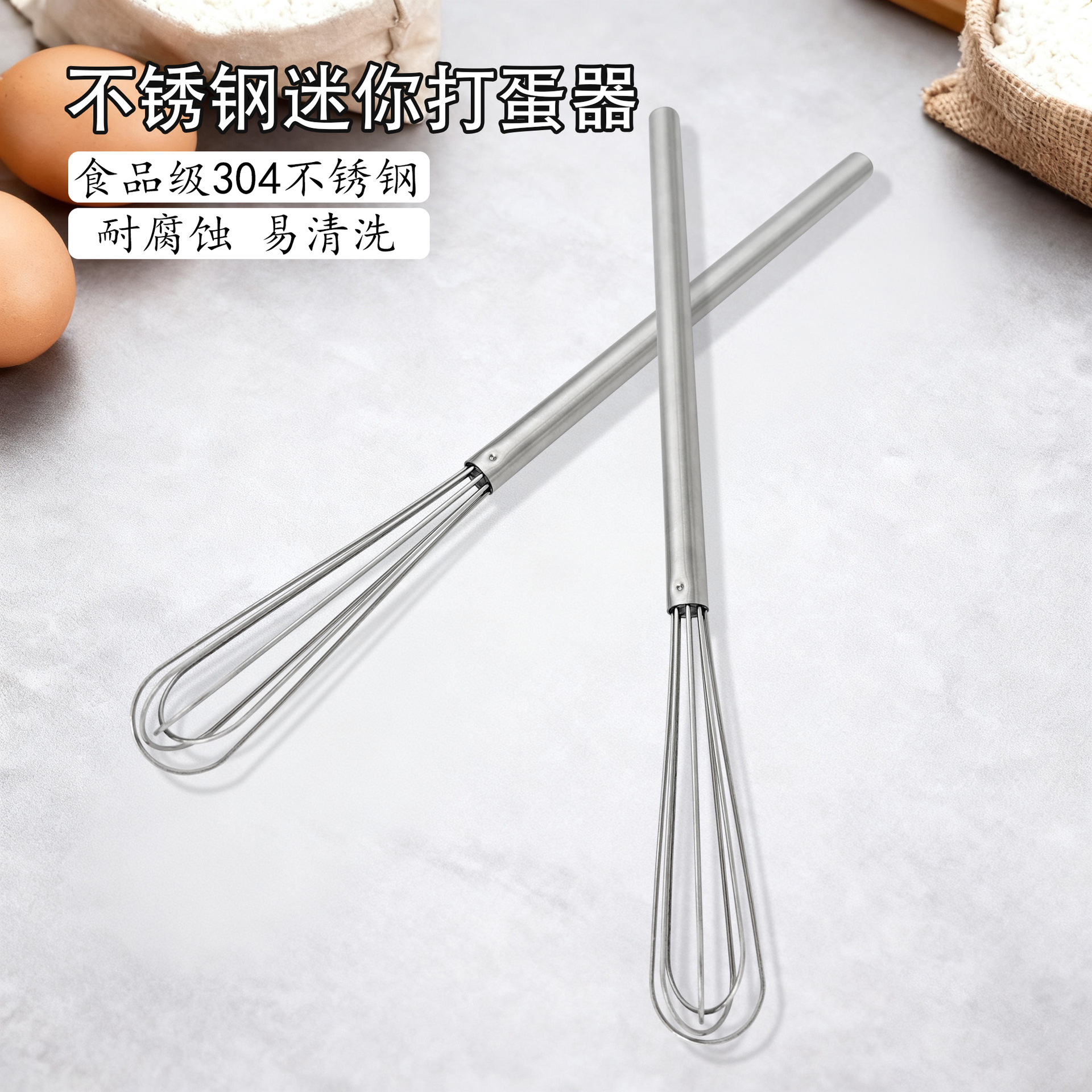 Manual Mini Small Mixer Extended Egg White Cream Mixer Home Kitchen Baking Mixer