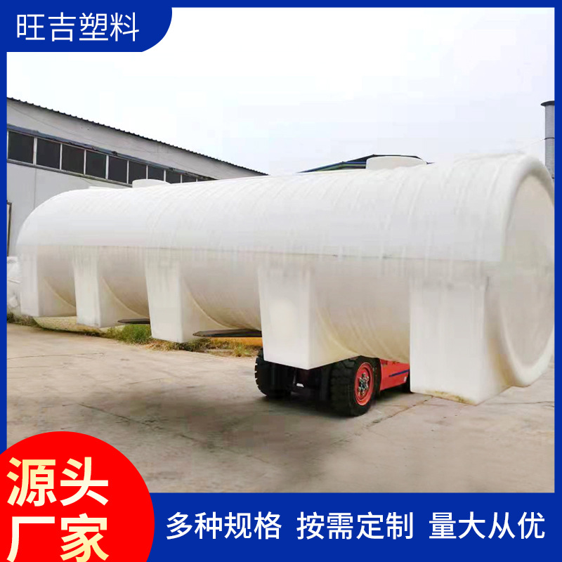 Horizontal Water Tower Sewage Treatment 10 Tons 5 Tons 10 Tons Pe Storage Tank 30000 Liters Construction Site Water Supply 40 Cubic Meters Plastic Water Tower