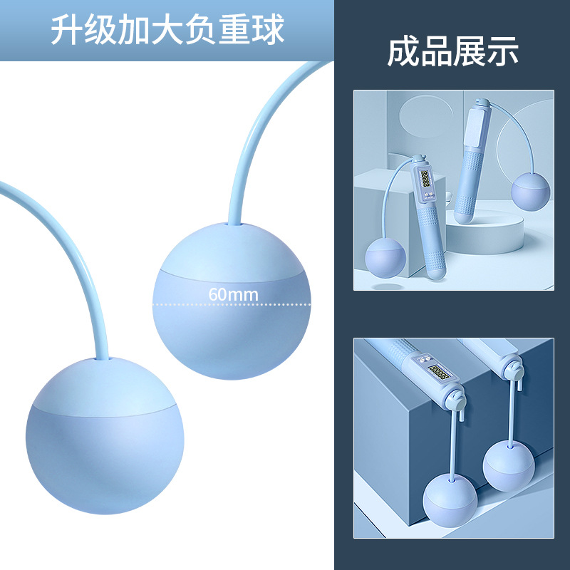Аксессуары для скакалок от производителя, безверевочные мячи, большие и маленькие мячи, фитнес-тренировка, спортивные скакалки для нагрузки, универсальные скакалки для помещений и улицы оптом