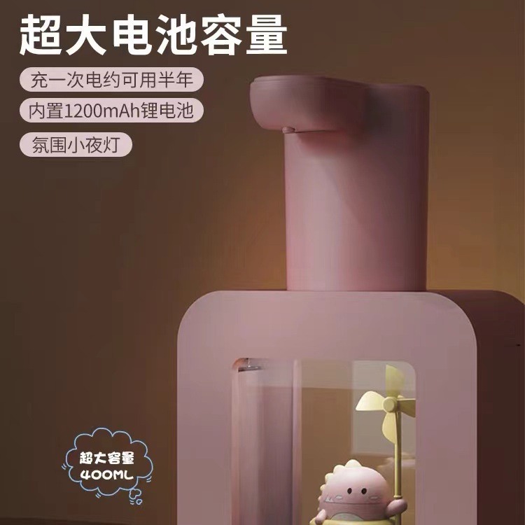 Soip adorable children's automatic mobile phone washing sensor foam hand sanitizer electric soap dispenser wall-mounted new