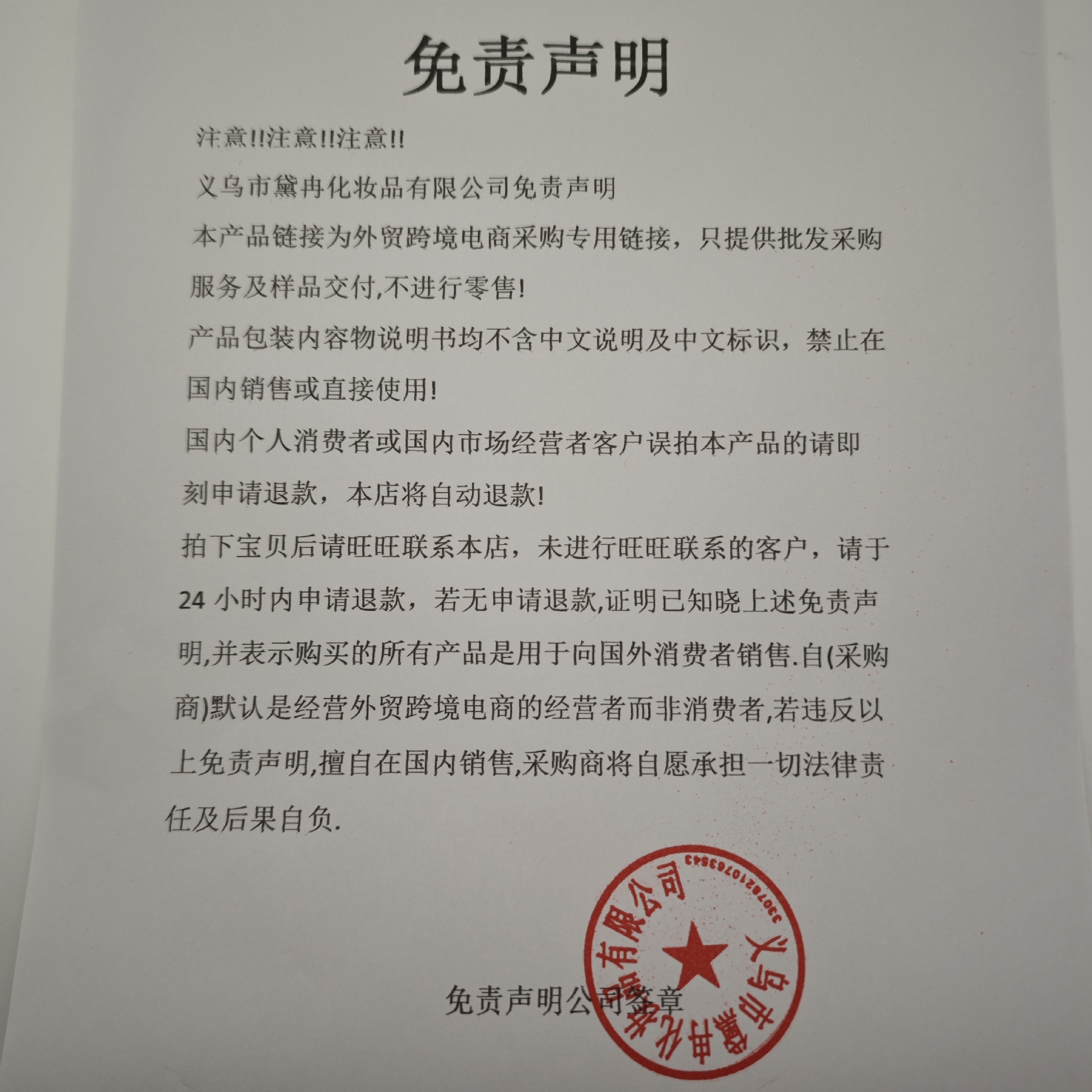 YTRUNS Brightening Glitter Spray 100ML Halloween Party Night Shop Clothes Glitter Spray