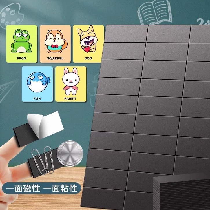 Magnetic Patch Teaching Aids Rubber Magnet Soft Magnet Magnetic Sheet Thin Soft Magnetic Adhesive Magnetic Strip Blackboard Magnet