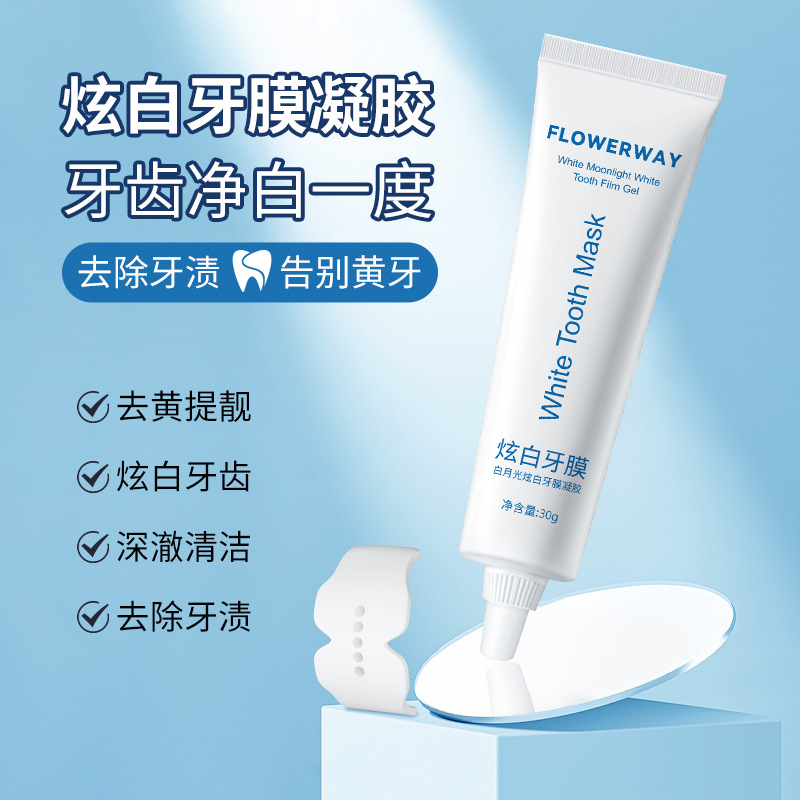 Flowerway White Moonlight Whitening Teeth Mask Gel Cleans Oral Fresh Breath Whitening Teeth Cleaning Oral Gel