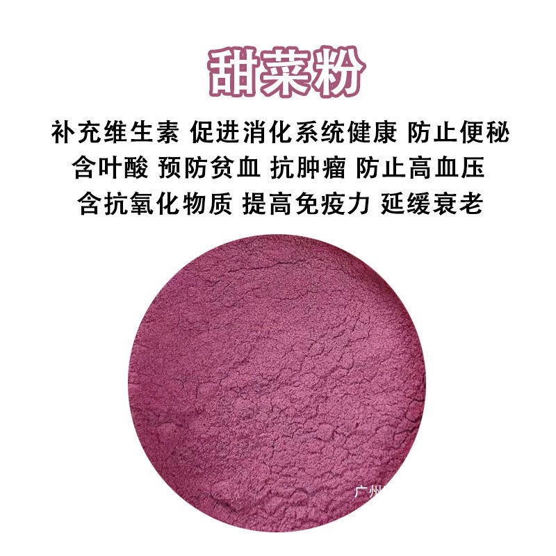 Vegetable Nutrition Powder for Pet Cats and Dogs, Beetroot, Purple Potato, Pumpkin, Hair-Beautifying Snacks, Picky Eaters, Rice and Food Mixed Vegetable Powder