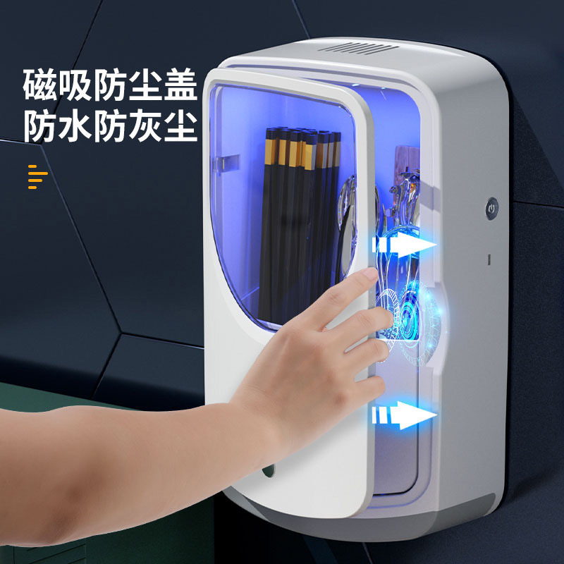 Intelligent UV Sterilization Chopsticks Holder Multifunctional Air-dried Drain Wall-mounted Hole-free Chopsticks Cage
