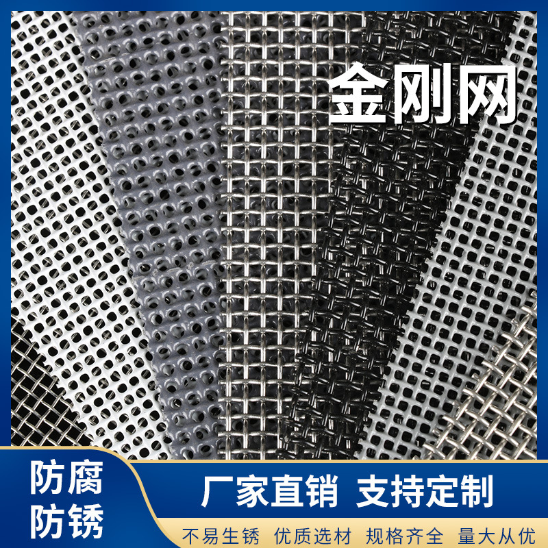 Exported to Australia and Fiji, 316L Diamond Mesh Is Used for Coastal Villas and Rust-Free Gold Steel Mesh Is Used