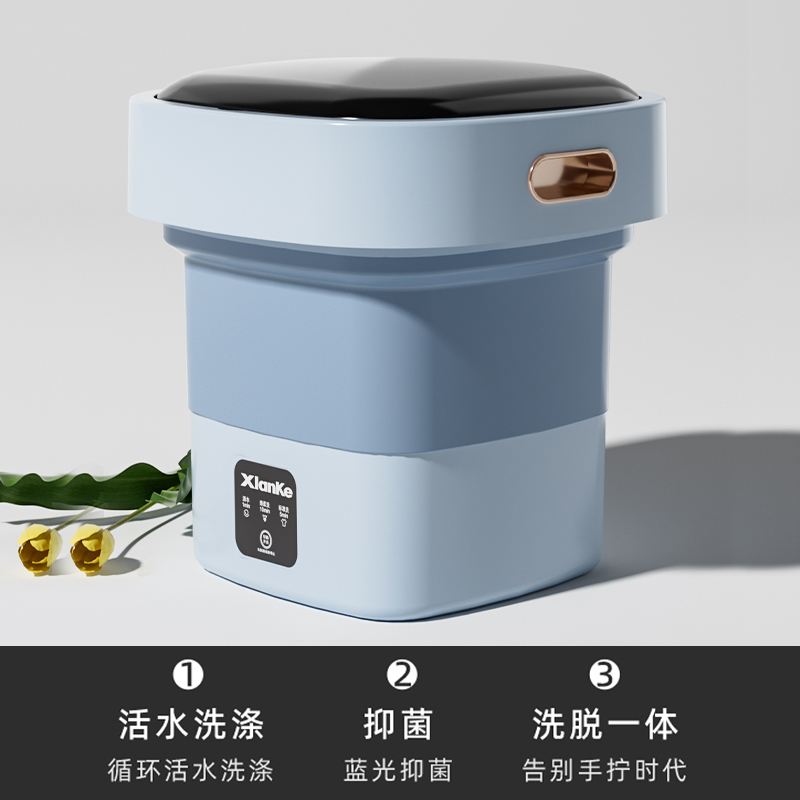 Small Washing Machine Mini Foldable Rental House Household Portable Sterilization Mini underwear socks cleaning artifact