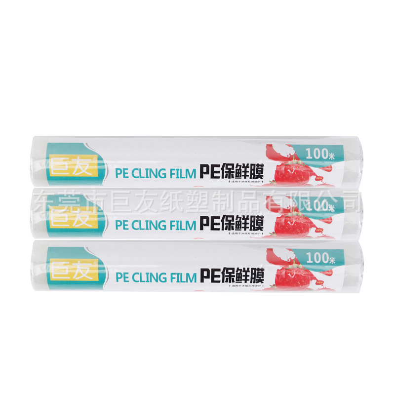 Disposable Cling Film Food Grade Pe Cling Film Simple Packaging Household Large Roll High Temperature Resistant Anti-Odor Refrigerator Cling Film